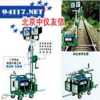 铁轨行走折叠式工作灯