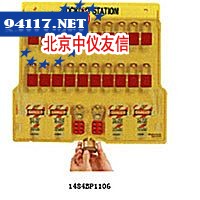10人用锁具挂板