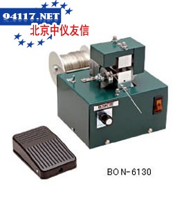 锡线切割机BON-6130