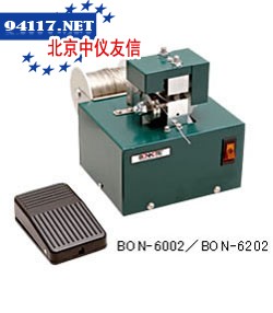 锡线切割机BON-6202