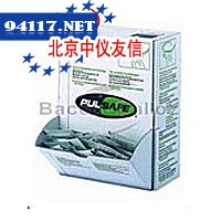 镜片清洁湿巾纸