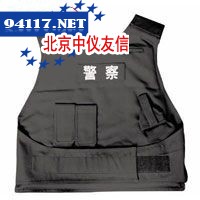 防弹背心