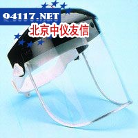 防护面盔