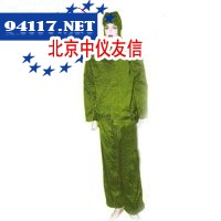 防毒服