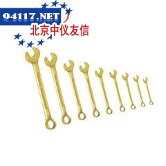 防爆件套双头梅花扳手