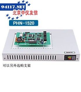预热器PHN-1520