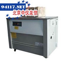 高台面半自动打包机