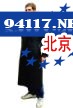 黑色橡胶围裙09-1100