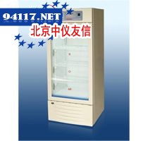 XY-400血液冷藏箱