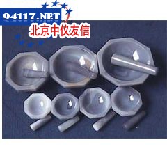 玛瑙研钵