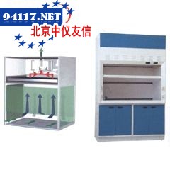 通风柜LN120