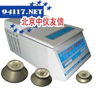 TGL-20MS.NO.2TGL-20MS台式高速冷冻离心机转子16000rpm，1.5/2.2mL×24