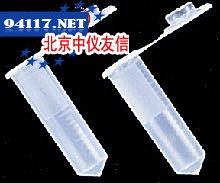2.0ml离心管