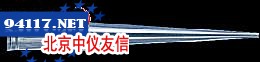 200ul无色吸头