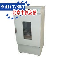250B生化箱