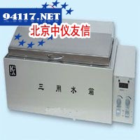 2L水箱