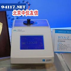2WYA阿贝折射仪