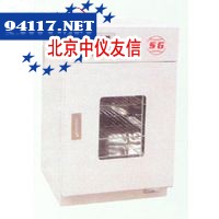 303AB-3隔水培养箱