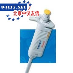 3111000840可调移液器