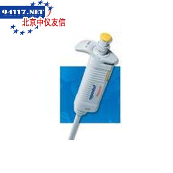 3120000038可调移液器