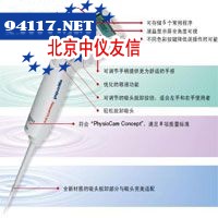 MXF-2400多道X荧光光谱仪