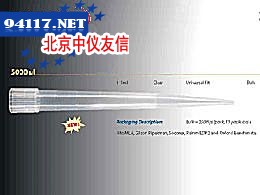 5000ul无色吸头
