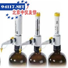 50ml数字型瓶口分配器