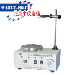 电热磁力搅拌器 控温精度 ±2°C