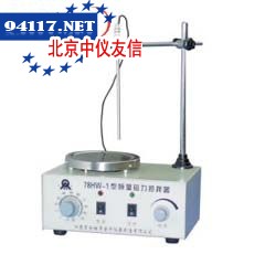 85-2磁力加热搅拌器