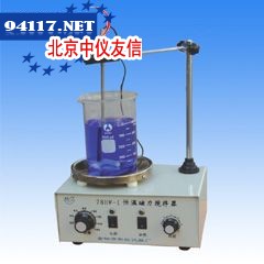 H01-3恒温磁力搅拌器