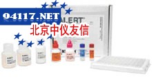 Alert®沙门氏菌检测试剂盒