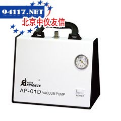 AP-01P无油真空泵