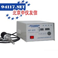 AP-400/150W全数字超声波处理器