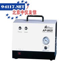 AP-9925无油真空泵
