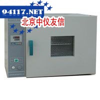 BGZ-76电热干燥箱