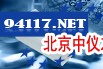 BLW0401荧光检测仪