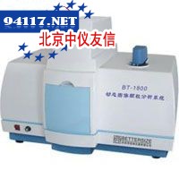 BT-1600图像颗粒分析系统