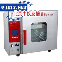 BZF-50真空干燥箱