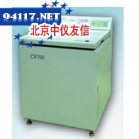 CF7R落地式大容量冷冻离心机