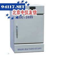 CMD-ROB-3精密旋转干燥箱