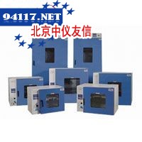 DHG-9055A鼓风干燥箱