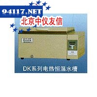 DK-420电热恒温水槽