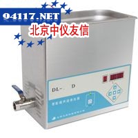 DL-1200D超声波清洗器