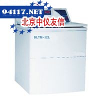 DL7M—12L超大容量冷冻离心机