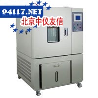 DW－010低温试验箱