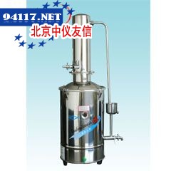 DZ20不锈钢电热蒸馏水器