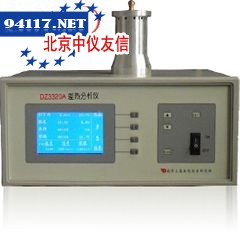 CRY-32P差热分析仪