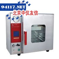 DZF-1/6051真空干燥箱
