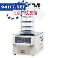 FD-1D-50冷冻干燥机