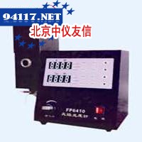 FP640火焰光度计